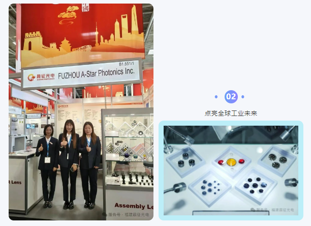Laser World of Photonics