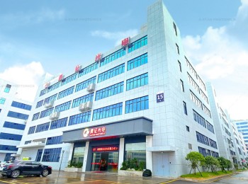 晨征光电工厂大楼 晨征光电工厂大楼