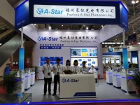 2020.09深圳光博会 晨征光电